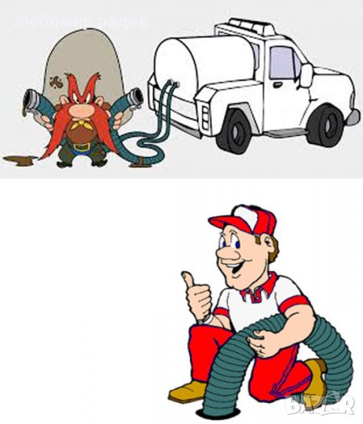 Почистване на септични ями, снимка 1