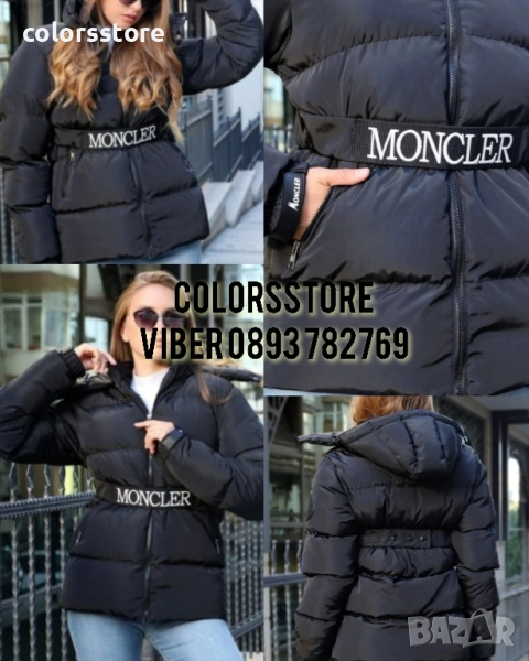 Дамско зимно яке с качулка/VL78n, снимка 1