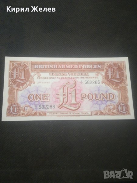 Банкнота - 12924, снимка 1