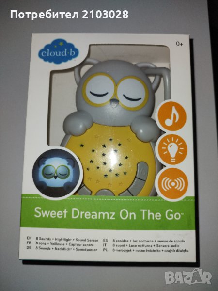 Музикална лампа Could b, снимка 1