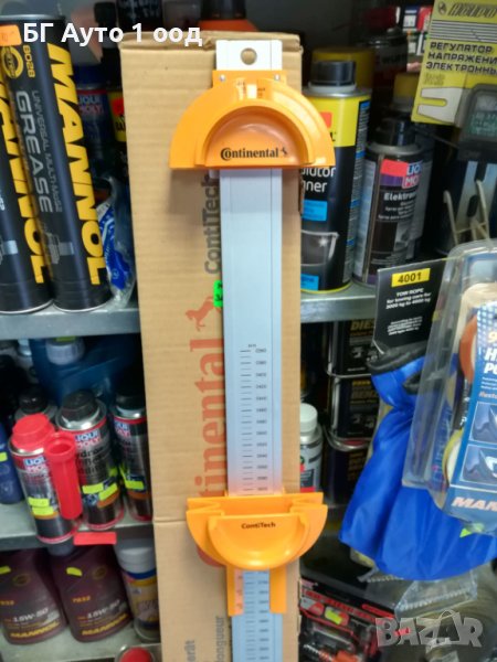 МЕРИЛКА ЗА РЕМЪЦИ Continental., снимка 1