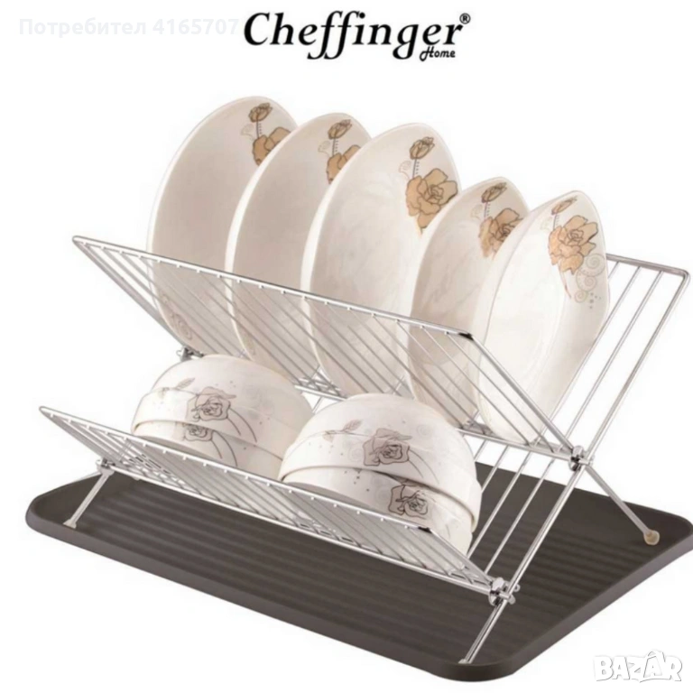 Двуетажен сушилник за съдове Cheffinger от неръждаема стомана с тава за отцеждане – здравина и ред в, снимка 1