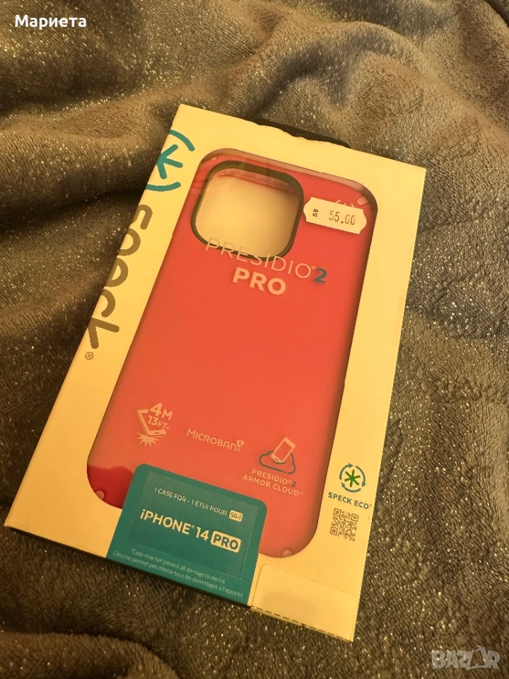 IPhone 14pro case, снимка 1