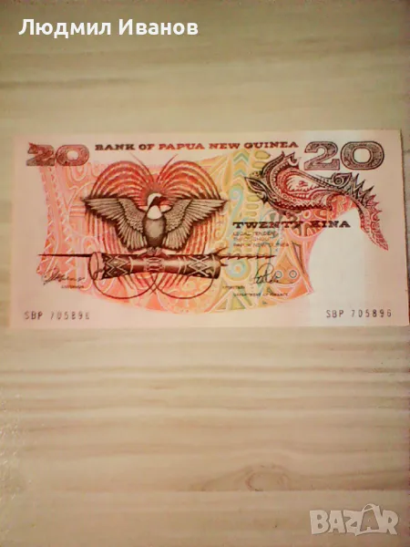 Папуа Нова Гвинея 1989-2002 20 кина UNC, снимка 1