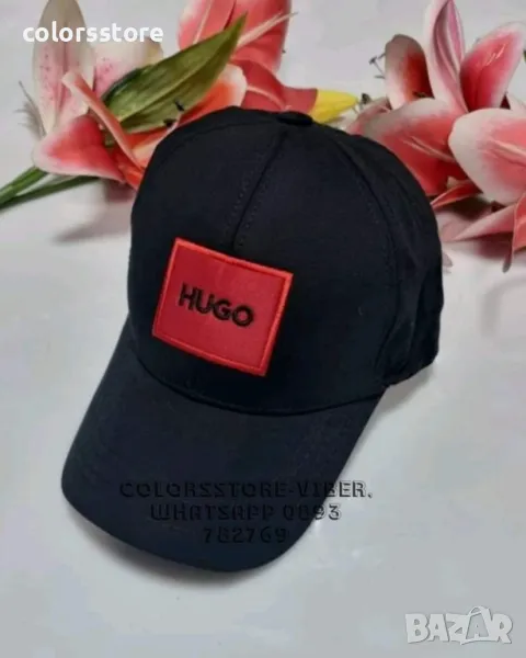 Шапка с козирка Hugo-VL98de, снимка 1