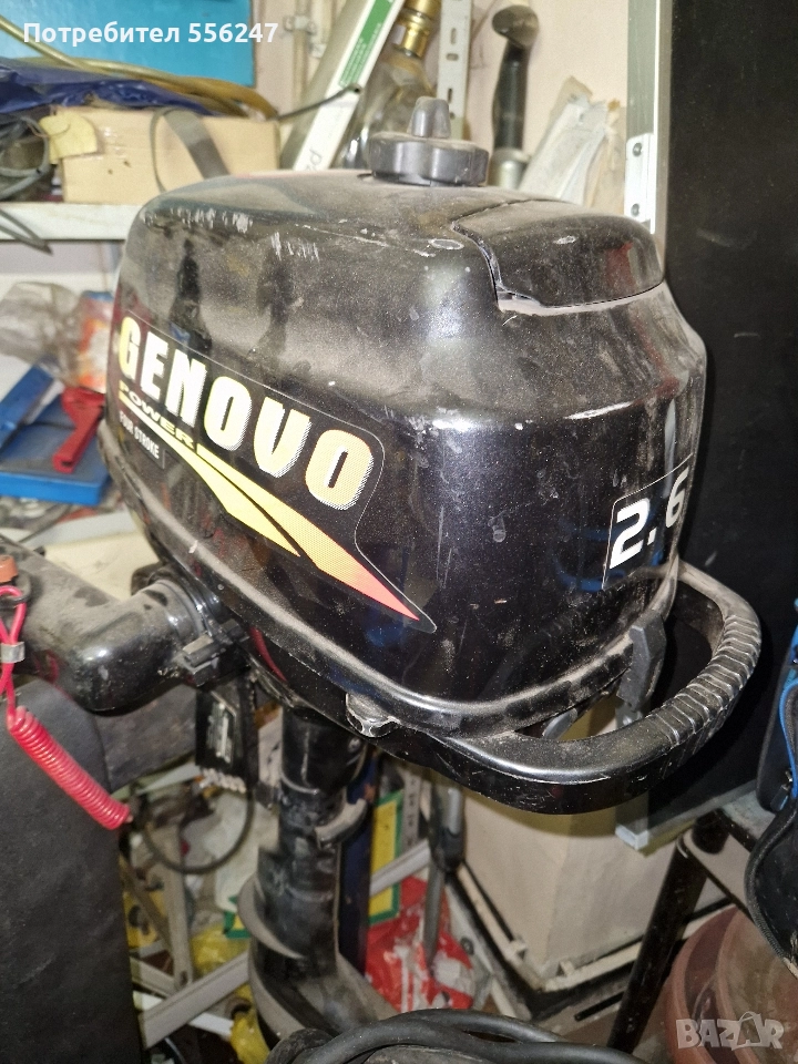 Продавам комплект., снимка 1