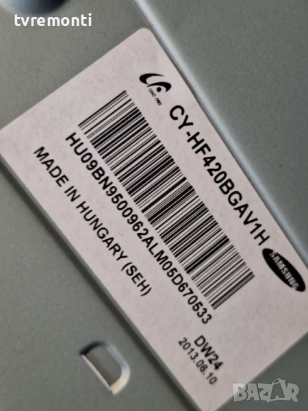 подсветка от дисплей CY-HF420BGAV1H от Телевизор Samsung модел UE42F5000AW, снимка 1