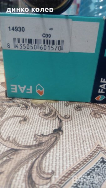 Продавам датчик за налягане на маслото на НИСАН Л 35095, снимка 1