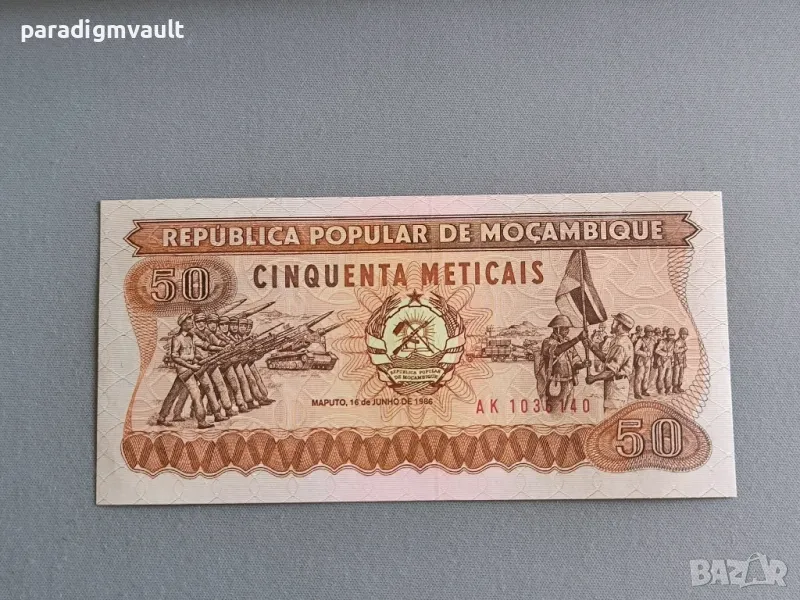 Банкнота - Мозамбик - 50 метикаи UNC |1986г., снимка 1