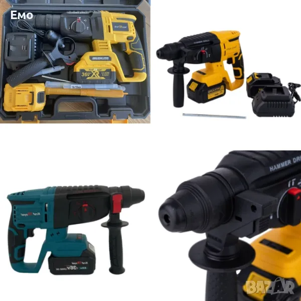 Акомулаторен безчетков литиево-йонен перфоратор, с 2 батерии, 36V, снимка 1