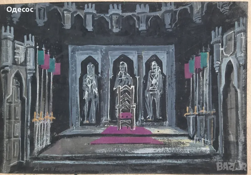 Стара картина гваш на худ. Асен Попов (1895-1976)., снимка 1