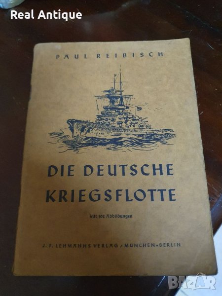 Антикварна немска книга- Германски военен флот- 1940 г, снимка 1