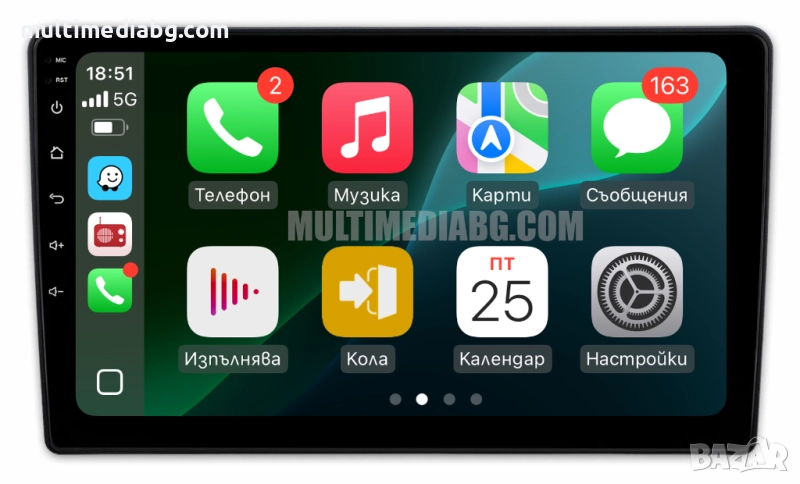 Opel Astra (G) 1998-2004 Мултимедия Навигация Android, снимка 1