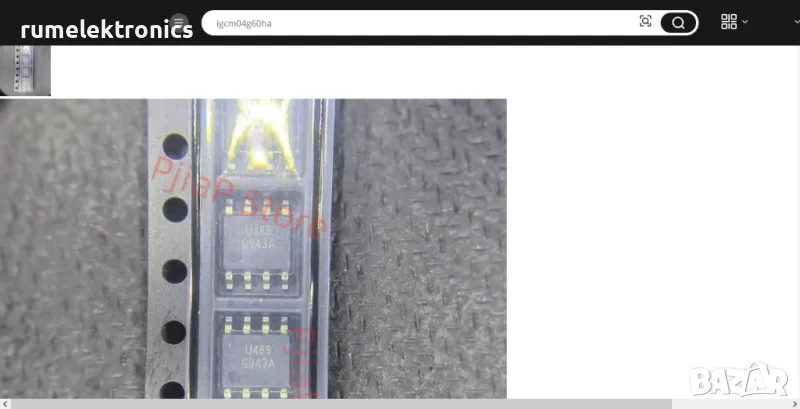 G943F11U, снимка 1