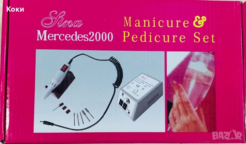 Електрическа пила за нокти Mercedes- 2000, снимка 1