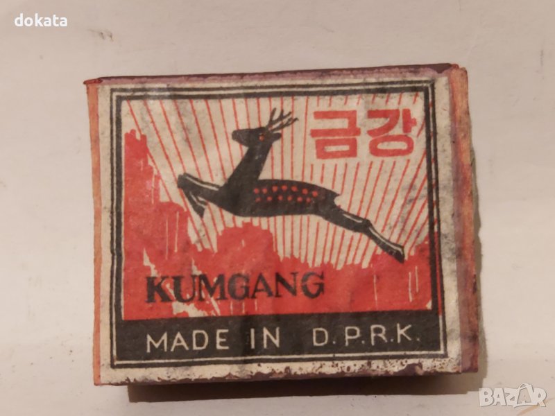 Стар кибрит от соца., снимка 1