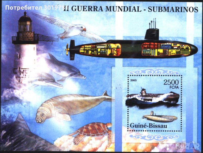 Чист блок Подводници 2005 от Гвинея-Биссау, снимка 1