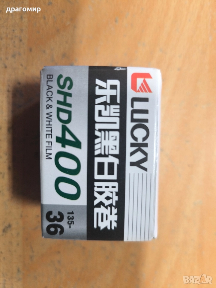 ленти за фотоапарати , снимка 1