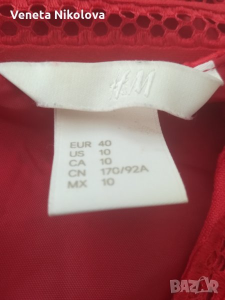 Елегантна дамска рокля, снимка 1