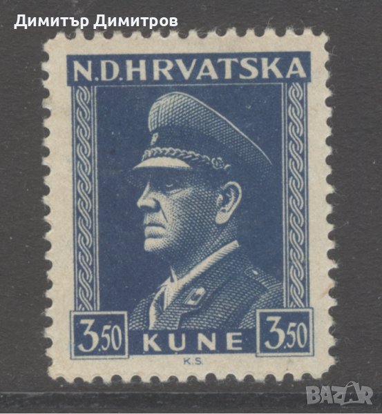 Хърватия 1943 - Мi №106 - комплектна марка чиста, снимка 1