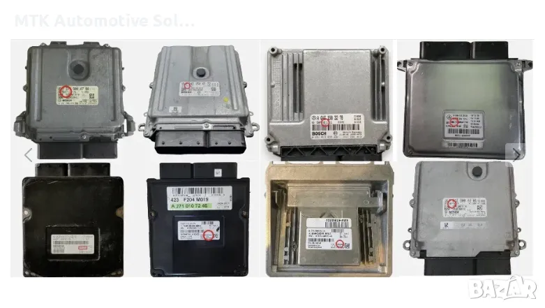 Mercedes ECU Virginize Reset Renew ресет компютър, снимка 1