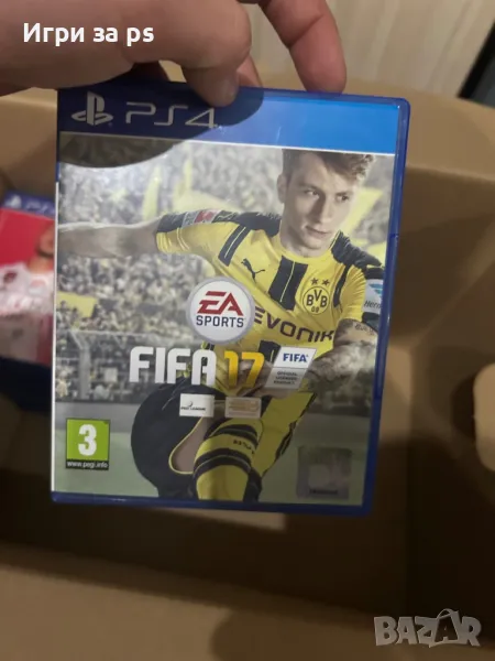 FIFA 17, снимка 1