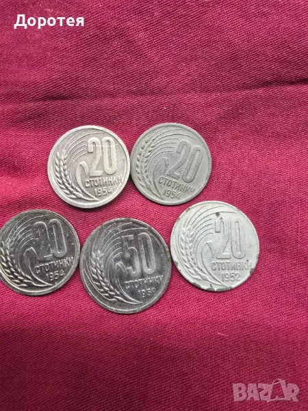 Лот Български Соц монети , снимка 1