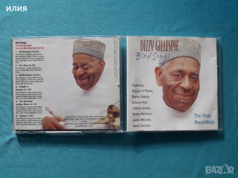 Dizzy Gillespie - 1997 - Bird Songs(Bop), снимка 1