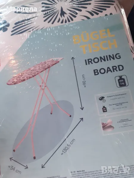 Нова маса за гладене , Дъска за гладене без капки , Удобна масичка за ютия, снимка 1