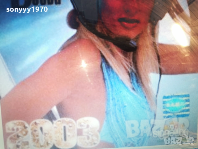 КУПУВАМ-ТАНЯ БОЕВА ЦД 1312251647, снимка 5 - CD дискове - 52774873