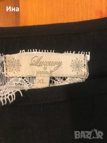 Стряхотна дамска блуза Luxori