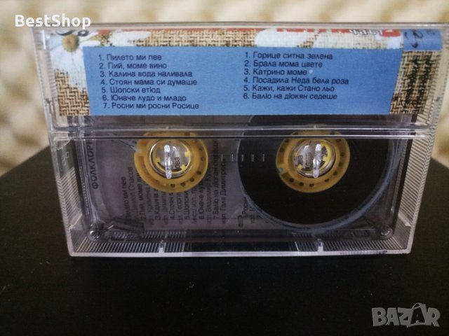Фолклорна китка - Част 2, снимка 2 - Аудио касети - 27123192
