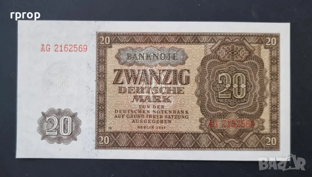 Германия. Емисия  "Дойче марка".  1948 г.  50 пфенига,1, 2 ,5, 10, 20 марки.  UNC. ., снимка 12 - Нумизматика и бонистика - 42618385