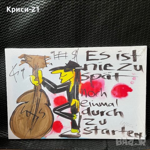 Картина за стена 