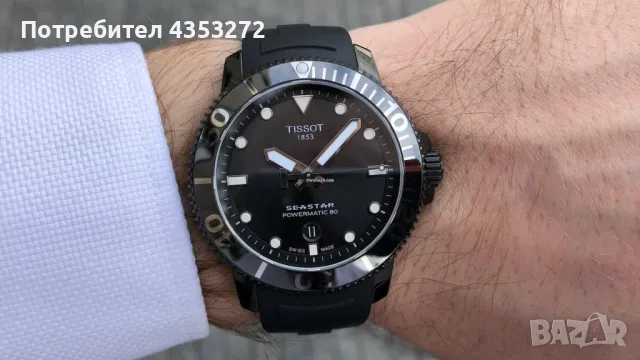 Нов часовник TISSOT Seastar 1000 Powermatic 80 All Black