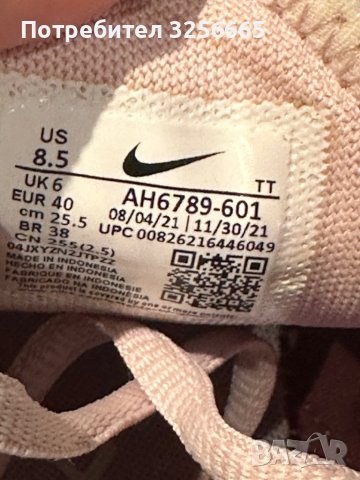 Маратонки Nike Air 270, снимка 5 - Маратонки - 43047563