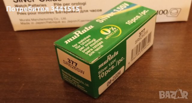 muRata - Sony SR626SW (377) - комплект 10 батерия часовник , снимка 2 - Друга електроника - 43765613