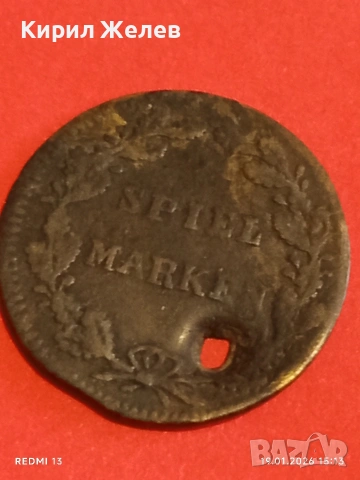 Рядък Австрийски жетон токен 18-век уникат за КОЛЕКЦИОНЕРИ 52590, снимка 8 - Колекции - 53151754