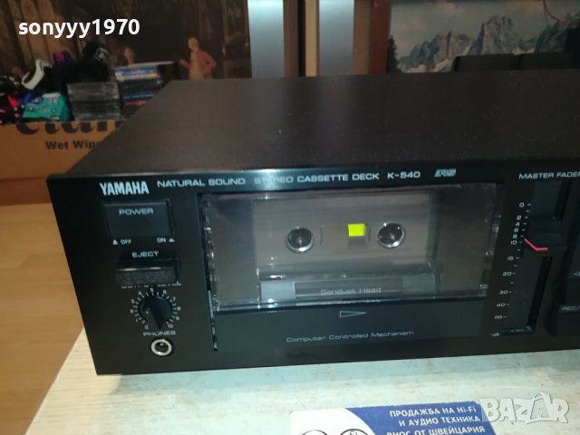 ЗАЯВЕН-YAMAHA K-540 HX PRO DECK-MADE IN JAPAN-SWISS LK1ED2811231014, снимка 3 - Декове - 43177878