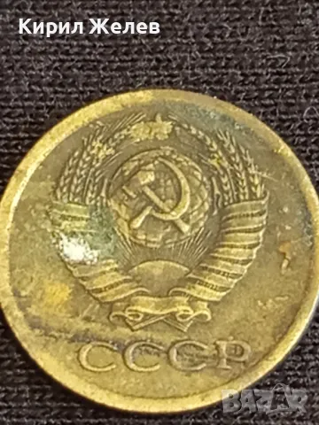 Стара монета 1 копейка 1972г. СССР рядка за КОЛЕКЦИЯ ДЕКОРАЦИЯ 44651, снимка 6 - Нумизматика и бонистика - 48010355