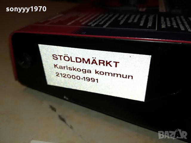 ПОРЪЧАНО-ddrum 4 se-made in sweden 3006211035, снимка 16 - Ресийвъри, усилватели, смесителни пултове - 33375161