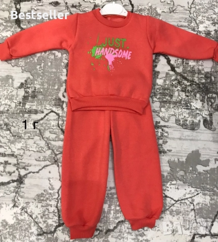 РАЗПРОДАЖБА-Бебешки и Детски Ватирани Комплети-1год., снимка 2 - Комплекти за бебе - 39049760