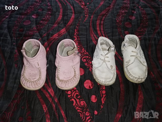 Детски Буйки и обувки , снимка 4 - Бебешки обувки - 32882459