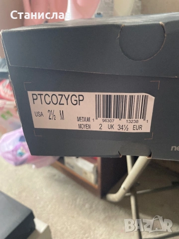 maratonki i botushi nomer 31,32,33, снимка 8 - Детски маратонки - 53124956