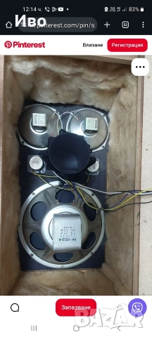 SONICS AS 330, снимка 7 - Тонколони - 52668857