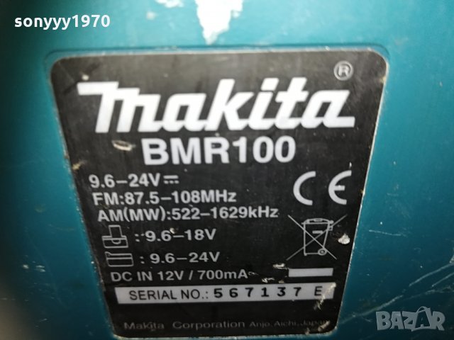 makita japan-profi radio-внос england 2404211938, снимка 13 - Радиокасетофони, транзистори - 32667940