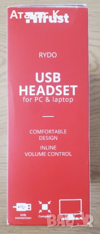 Слушалки с микрофон: Trust Rydo On-Ear USB Headset - Неизползвани, снимка 12 - Слушалки за компютър - 52240878