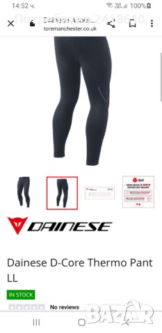 DAINESE D/Core Thermo Compression Womens Size S / L  ОРИГИНАЛ! Дамски Термо Клин!, снимка 16 - Клинове - 43988416
