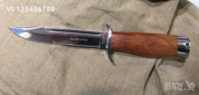 Ловен нож "Аллигатор" - Русия 142х263 мм стомана 65X13, снимка 2 - Ножове - 28105893