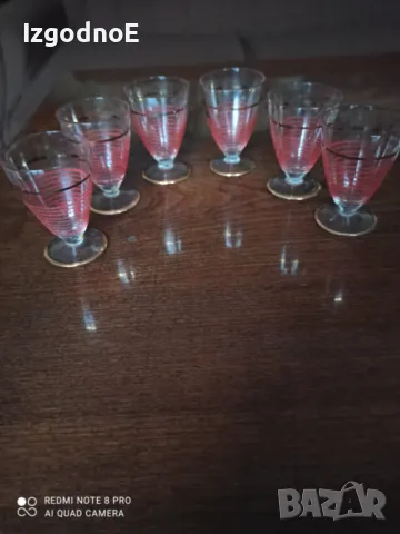 Стари тънкостенни чаши за ракия със златен кант